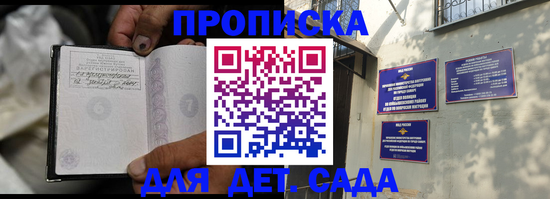 временная регистрация собственник в Чебоксарах